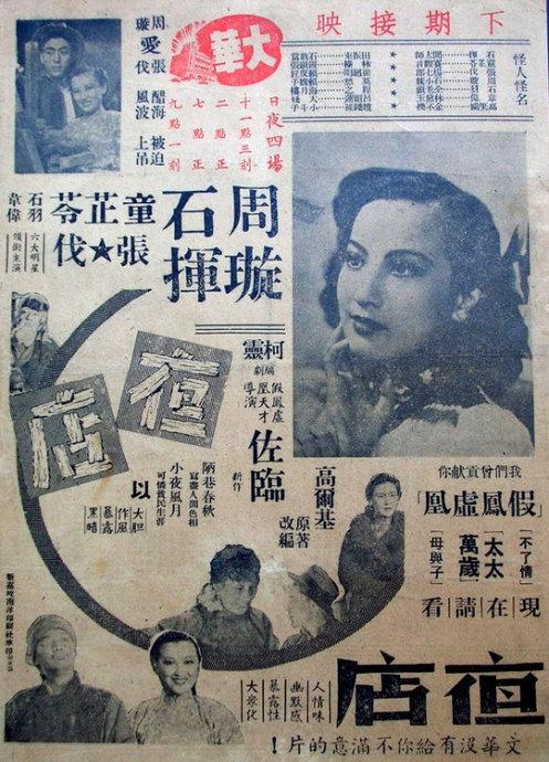 怎么买假的齐切斯特艺术科技学院学位证